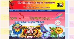 Desktop Screenshot of cyberabadbengalis.com